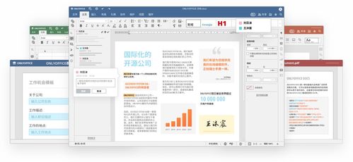 衡水新聞網(wǎng) 全面提升軟件服務(wù)，助力數(shù)字化轉(zhuǎn)型