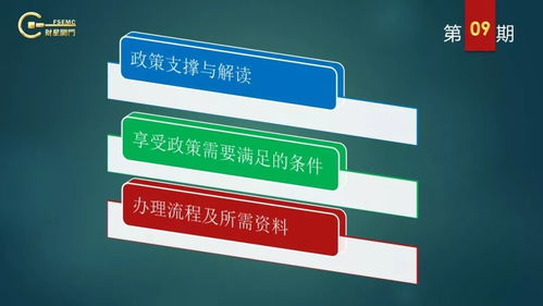 軟件企業(yè)稅務(wù)紅利解析 增值稅超稅負(fù)即征即退政策詳解