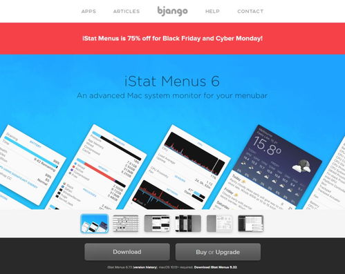 2024黑五特惠盤點 20款值得入手的軟件與服務精選