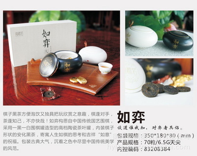 衡陽禮尚品代理銷售 黑茶、香木海、磁懸浮玫瑰燈及多色工藝品全解析